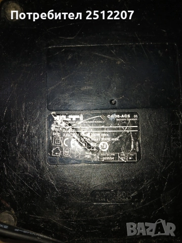 зарядно хилти , снимка 2 - Винтоверти - 52798529