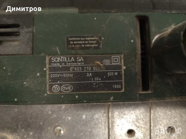 Електрически лентов шлайф  bosch два броя, снимка 4 - Други инструменти - 50189214