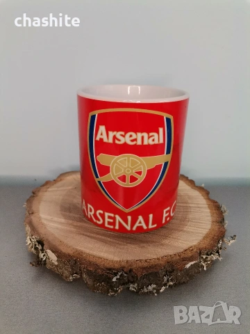 чаша на Арсенал