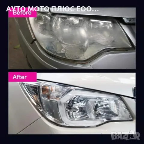 Полир паста възстановител за фарове, Flamingo Headlight Restorer - 300 мл., снимка 4 - Аксесоари и консумативи - 55826346