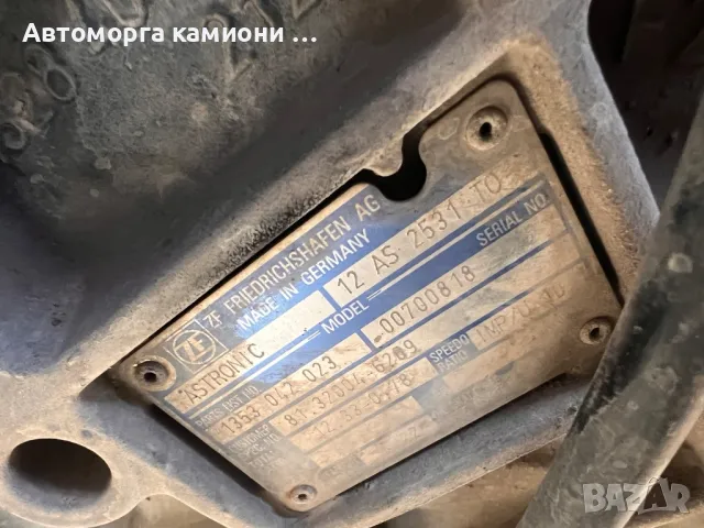 скоростна кутия ZF ASTRONIC 12 AS 2531 TO