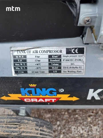 компресор за въздух , снимка 4 - Компресори - 53290857