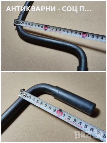 Голяма Стара Соц Ръчна Манивела За Запалване На Двигатели, Машини, Техника / 100см. / 2,5кг. , снимка 5 - Резервни части за машини - 52250241