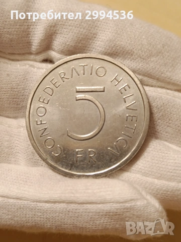Швейцарски франка , снимка 11 - Нумизматика и бонистика - 54185340