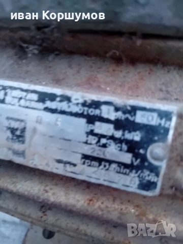 Помпа вида 4 перфектна 70 евро, снимка 2 - Други стоки за дома - 54314294