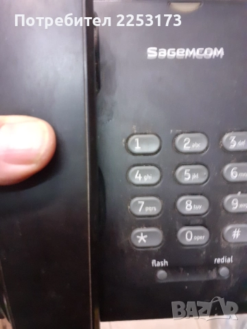 Маркови стац.телефони, снимка 7 - Други - 36129140