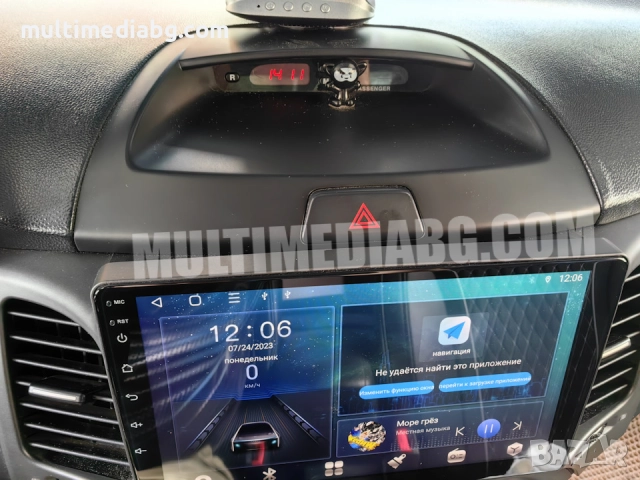KIA Magentis Optima 2005-2008 Мултимедия Навигация Android, снимка 5 - Аксесоари и консумативи - 52659888