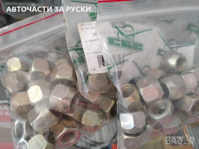 Уаз части нови налични, снимка 7 - Части - 30947349