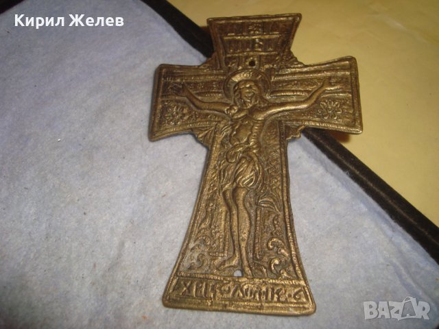 ГОЛЯМ СТАР БРОНЗОВ КРЪСТ ПРАВОСЛАВНО РАЗПЯТИЕ за СТЕНА АПЛИКАЦИЯ ОБКОВ МАЙСТОРСКА ИЗРАБОТКА 32009, снимка 7 - Декорация за дома - 38129319