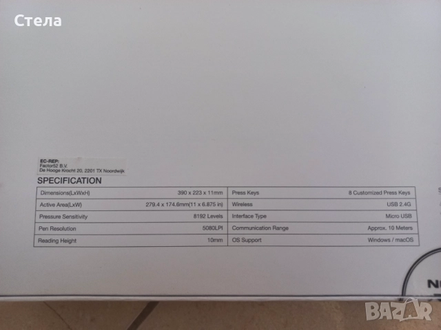 HUION INSPIRATION Q11K v.2 - графичен таблет за рисуване към лаптоп/устройство, нов, неизползван, ра, снимка 4 - Таблети - 52966121