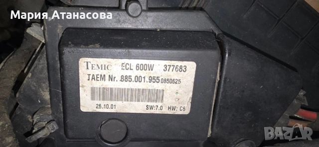 Перка за Мерцедес W203 , снимка 3 - Части - 52140724