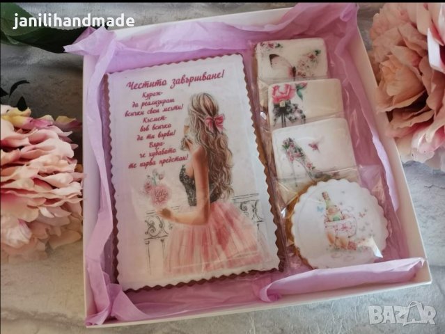 Меденки за Абитуриентски бал, снимка 5 - Домашни продукти - 39236823