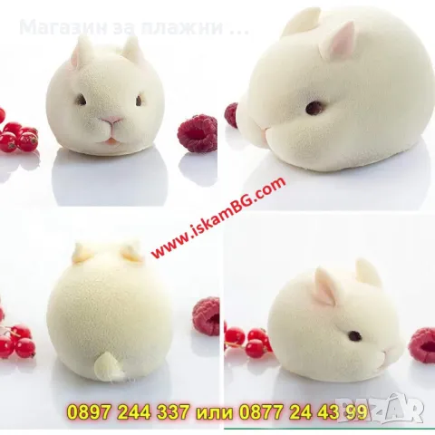 Силиконова форма за готвене 3D молд във форма на гнезда за 6 малки зайчета - КОД 4310, снимка 9 - Форми - 49164975