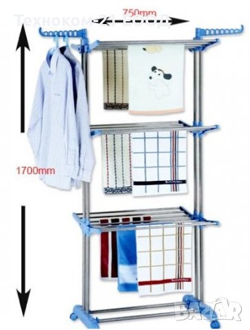 Сушилник за дрехи с три нива, колелца и опора за закачалки, снимка 4 - Сушилници - 36999932