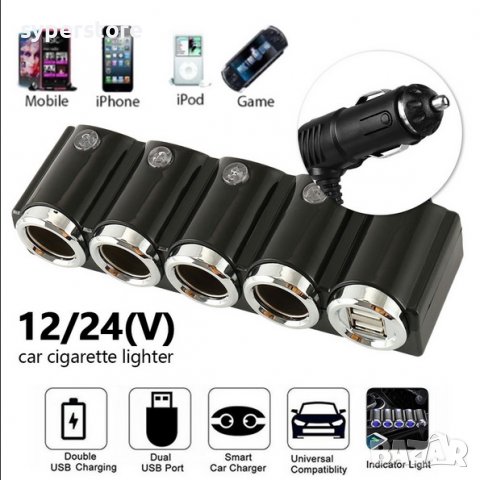 Разклонител 12V 24V за кола 4 изхода + 2USB Digital One SP00647 -1504 -120W, снимка 2 - Друга електроника - 39583908