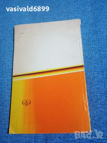 Лахтионова - Практически руско - английски медицински разговорник , снимка 3 - Чуждоезиково обучение, речници - 49851894