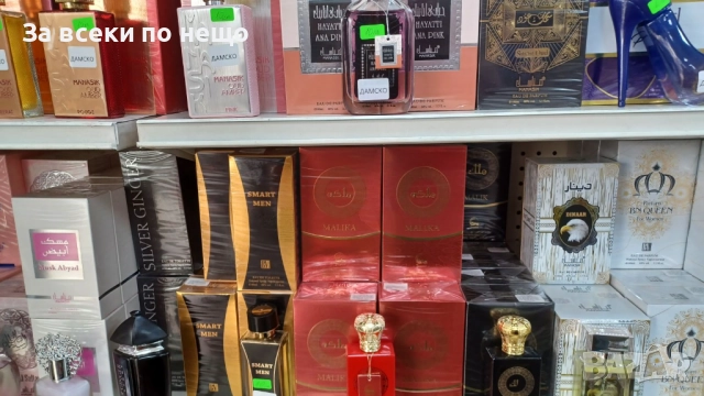 Дамски И Мъжки Парфюми - Различни Аромати Код SV-46, снимка 2 - Унисекс парфюми - 52499838