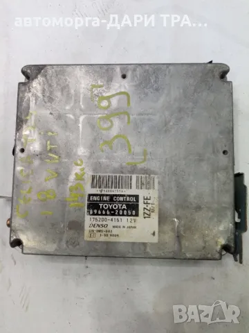 Компютър за Тойота Селика 2002г. Бензин 1.8 VVTi