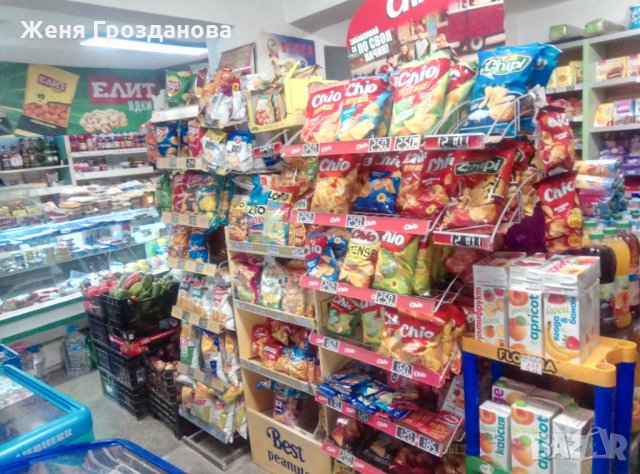 Хранителен магазин