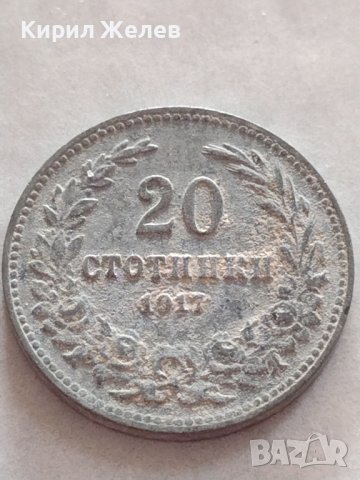 МОНЕТА 20 стотинки 1917г. Царство България стара рядка за КОЛЕКЦИОНЕРИ 32792, снимка 3 - Нумизматика и бонистика - 38530452