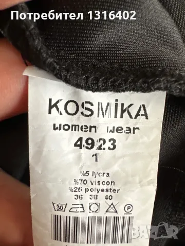 Черна разкроена рокля размер XS/S, снимка 7 - Рокли - 48918643