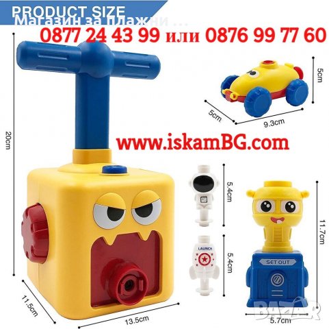 Игра колички с балони | Изтрелвачка на колички с балони - ПРЕДЛАГАМЕ 2 КОМПЛЕКТА!! - КОД 3291, снимка 7 - Коли, камиони, мотори, писти - 39766267