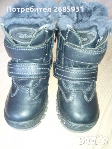 Детски ботуши