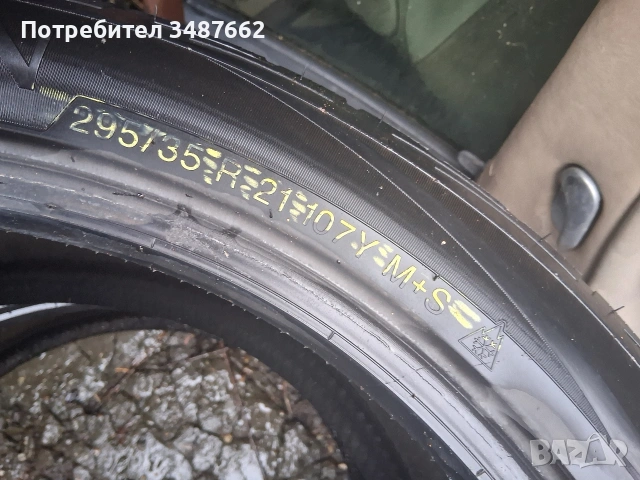 295 35 21 Vridestein 2броя зимни , снимка 5 - Гуми и джанти - 53245891