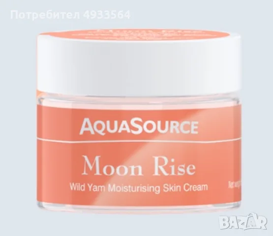 AquaSource Moon Rise Cream/ АкваСорс крем "Муун Райз" 45 г