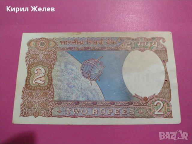 Банкнота Индия-16335, снимка 3 - Нумизматика и бонистика - 30600375