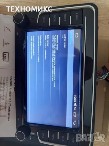 Мултимедия с навигация Volkswagen, Seat, Skoda , снимка 4 - Аксесоари и консумативи - 47807176