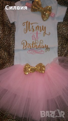 Туту комплекти за 1г и  2г, снимка 2 - Комплекти за бебе - 29842299