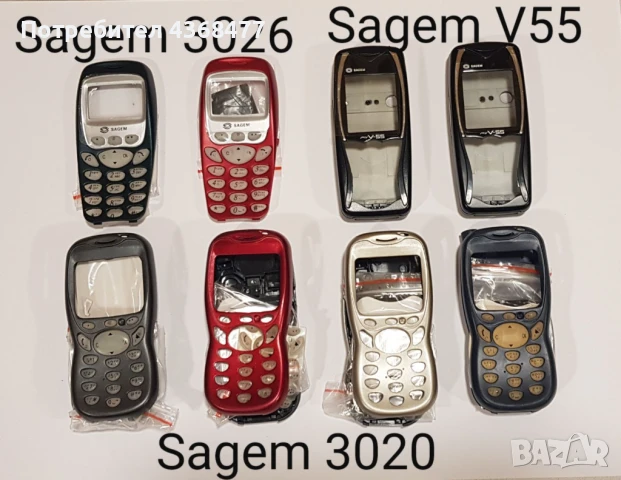 ПАНЕЛИ за SAGEM 922,SAGEM 930,SAGEM 3020,my X-3,my X-5,V65,V75,X1,X2,X3,X4,936,my X-7,my X-6,my X-5d, снимка 7 - Резервни части за телефони - 50605192