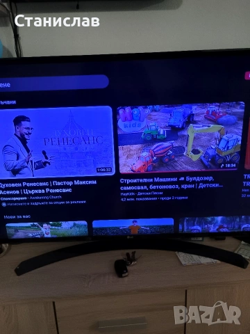 Smart tv LG 4K 43", снимка 2 - Телевизори - 54085908