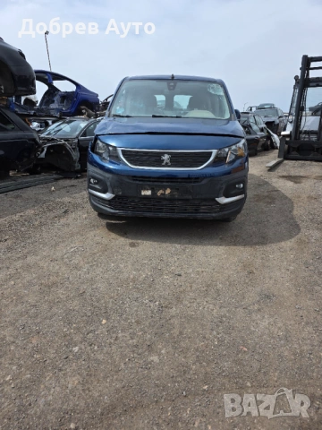 ***Само на части*** Peugeot Rifter 1.5HDI