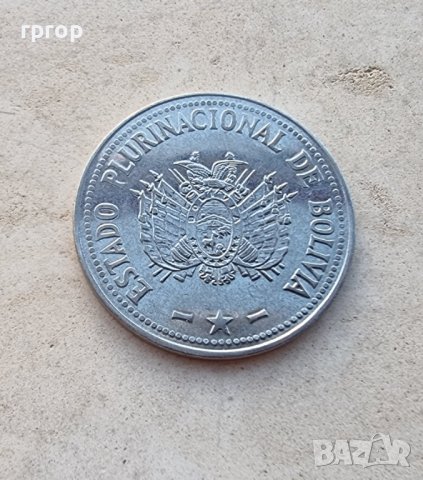 Монети. Боливия. 50 сентавос, 1, 2 и 5 боливиано. 4 бройки . , снимка 8 - Нумизматика и бонистика - 38533850