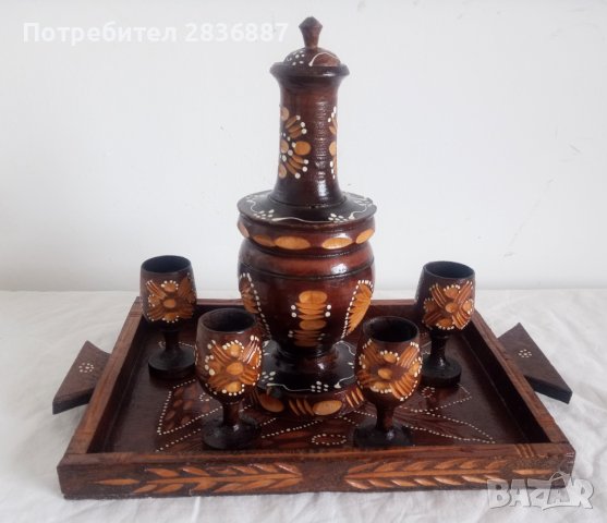 Дървен декоративен комплект за пиене, изкуство от Източна Европа, снимка 1 - Други - 37195386