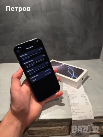 Iphone 16 Pro Max + гаранция , снимка 8 - Apple iPhone - 55794732