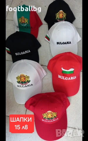 БЪЛГАРИЯ 🇧🇬🇧🇬 детски детско- юношески и мъжки екипи , снимка 11 - Футбол - 27915028