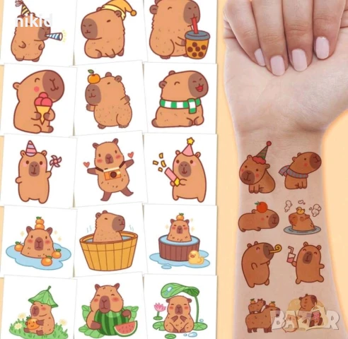 20 бр Капибара Capybara Tattoo татос татоси татуировка временна детска татуси