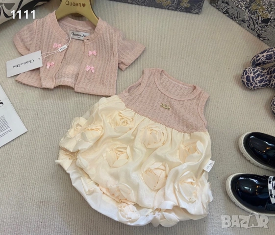 Бебешки сет Dior