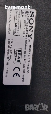 Платка T400HW04 V1 40T05-C02 for Sony KDL-46EX725 for 46 inc DISPLAY  T460HW08 V2, снимка 6 - Части и Платки - 39572632