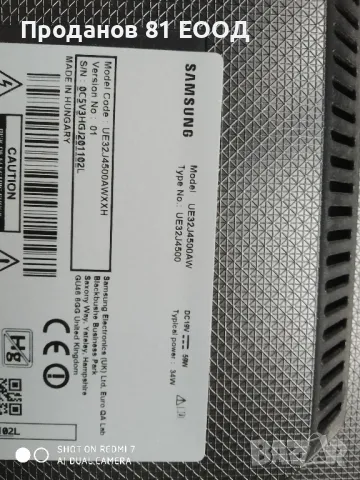 Телевизор Samsung ue32aj4500aw на части , снимка 11 - Части и Платки - 49957167