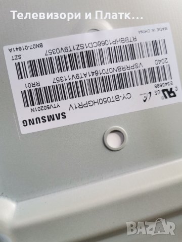  Samsung Ue50tu8072u  Bn41-02756c Bn94-15767j Bn44-01054e , снимка 9 - Части и Платки - 39905022