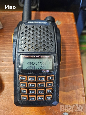 НОВА! Преносима радиостанция Baofeng UV-6R Работна честота: 65MHz – 108MHz (FM радио), VHF 136 – 174, снимка 13 - Друга електроника - 51995792