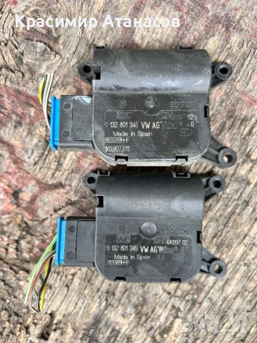 0132801345. Моторче клапа парно за Сеат Алтеа XL. 2008г