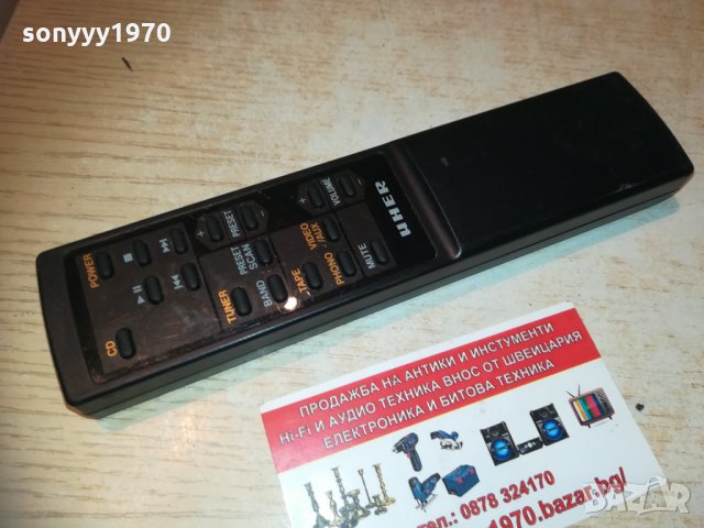 uher audio remote 2402211110, снимка 3 - Други - 31934862