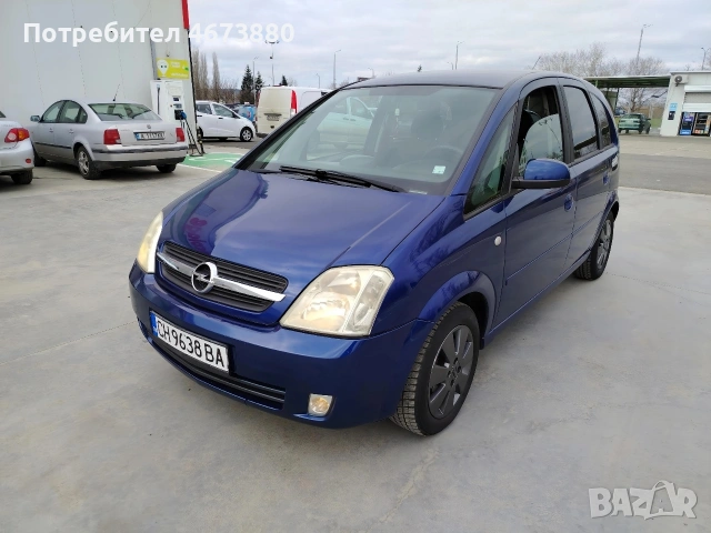 opel Meriva 1.6 газ бензин, снимка 5 - Автомобили и джипове - 53889158
