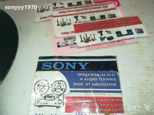 SABAN SAULIC-MADE IN YUGOSLAVIA-ORIGINAL 18СМ 0510241833, снимка 15 - Грамофонни плочи - 47474217