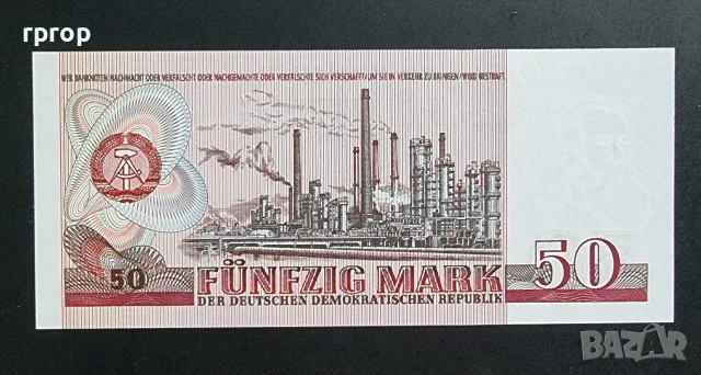ГДР. 50 марки 1971 година. UNC. Фридрих Енгелс., снимка 2 - Нумизматика и бонистика - 37996577